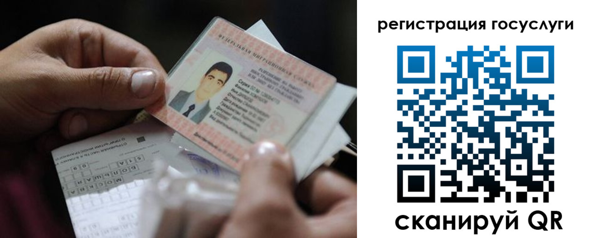 прописка от собственника в Борисоглебске