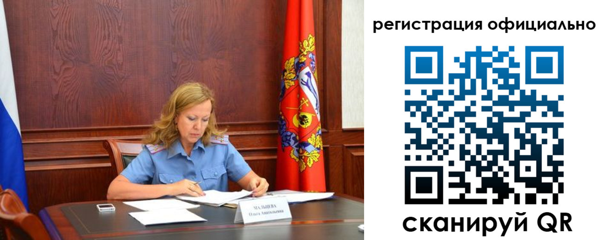 прописка регистрация в Борисоглебске